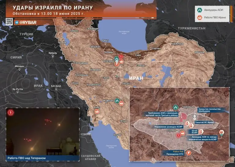 Израильские удары по Ирану