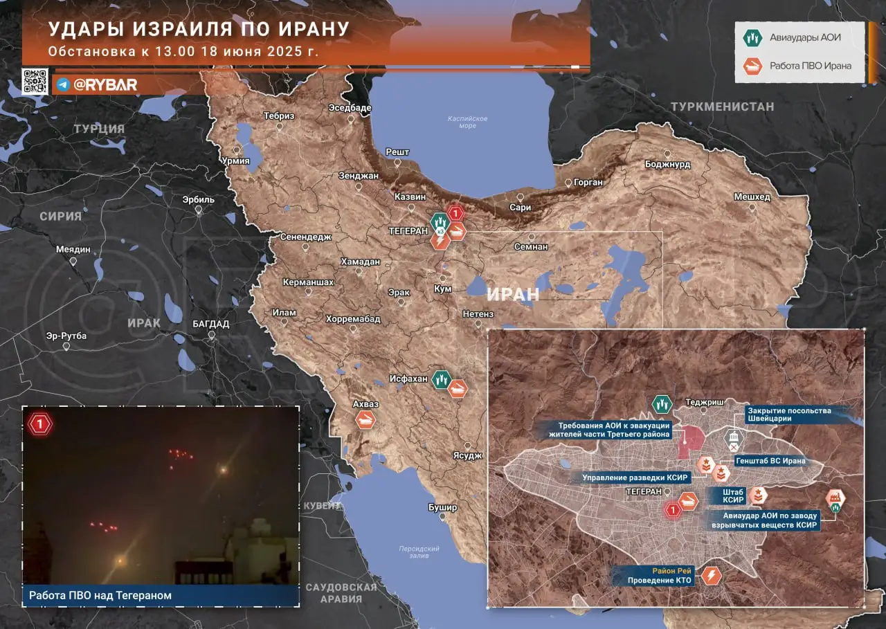 Израильские удары по Ирану