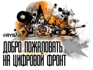 Мобилизация ИИ