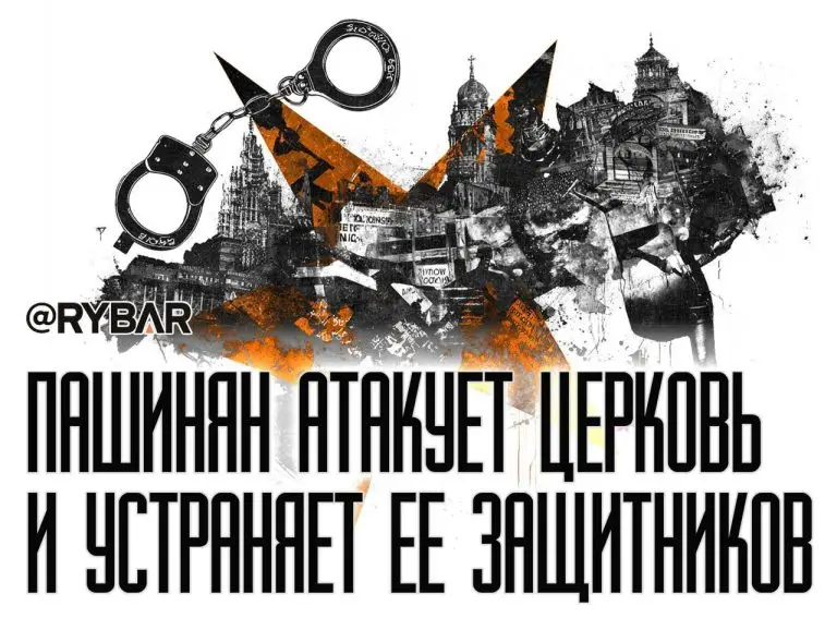 Государство со вкусом Пашиняна: о задержании Самвела Карапетяна в Армении