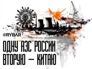 Будут ли китайцы строить вторую АЭС в Казахстане?