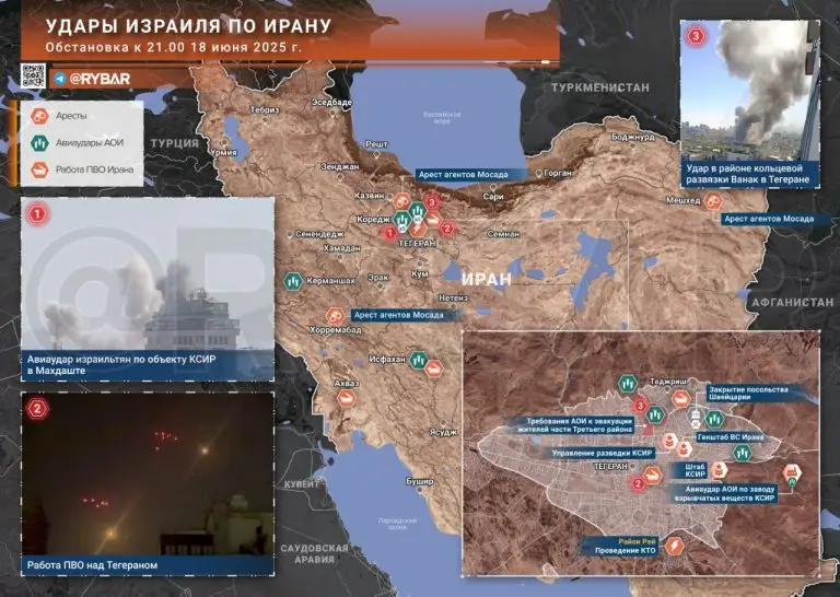 Израильские удары по Ирану