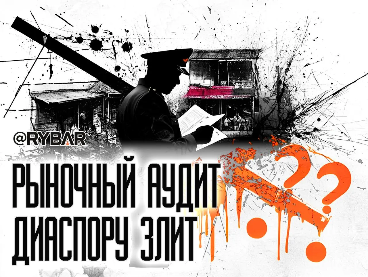 Пояснения за базар: «Алексеевский» рынок ждет проверка