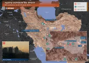 Израильские удары по Ирану