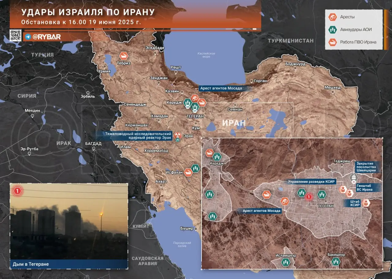 Израильские удары по Ирану