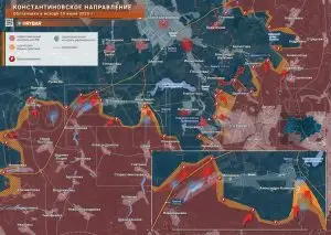 Константиновка все ближе: бои на восточном и западном флангах Константиновского направления