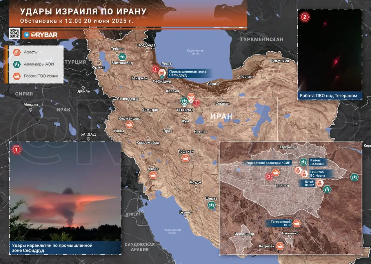 Израиль: продолжение ударов по Ирану