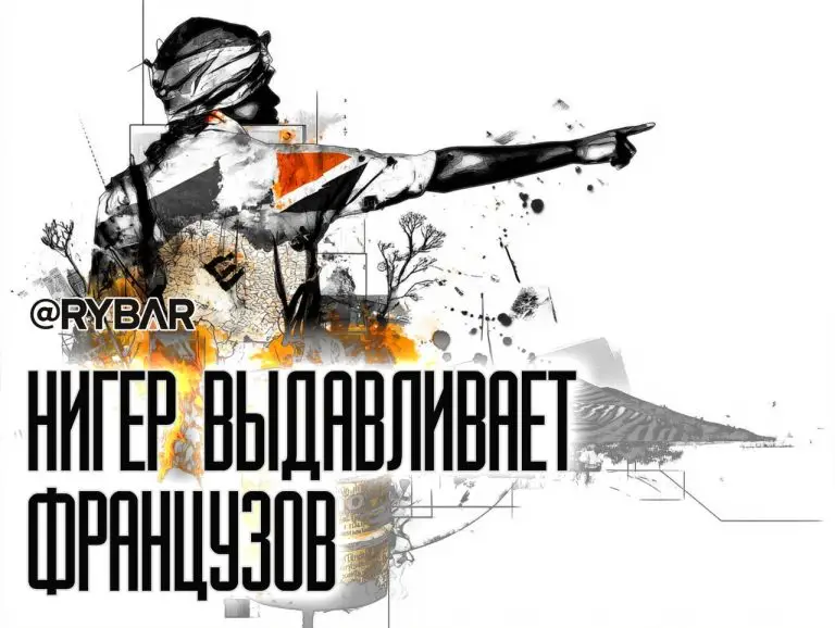 Последний французский уран