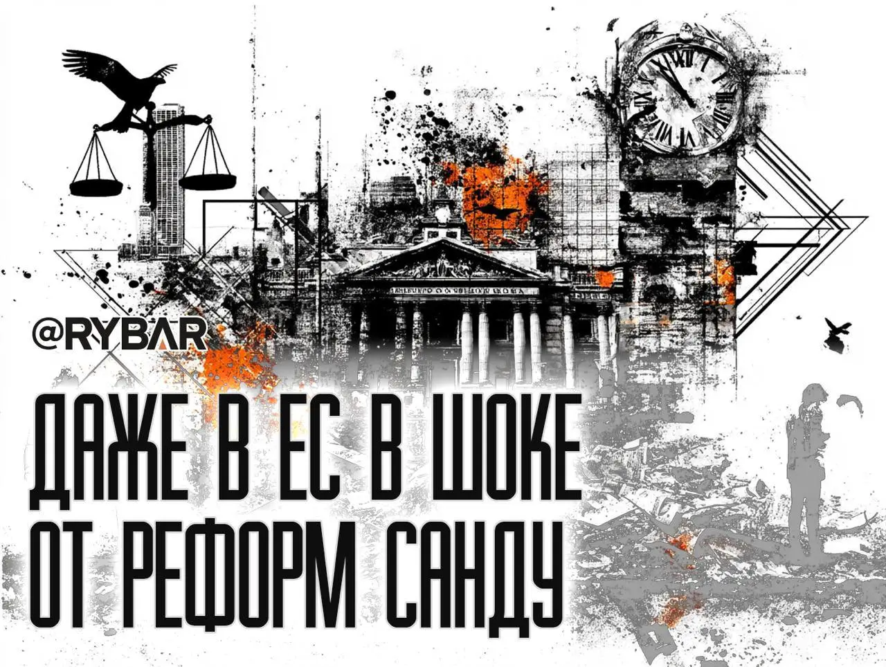 Евроинтеграция с отрицательными успехами: доклад Еврокомиссии о Молдавии