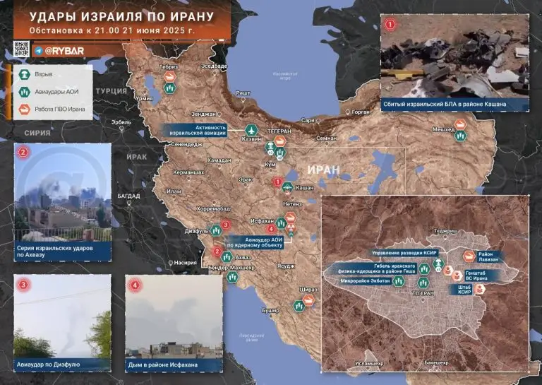 Израильские удары по Ирану