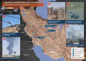 Израильские удары по Ирану