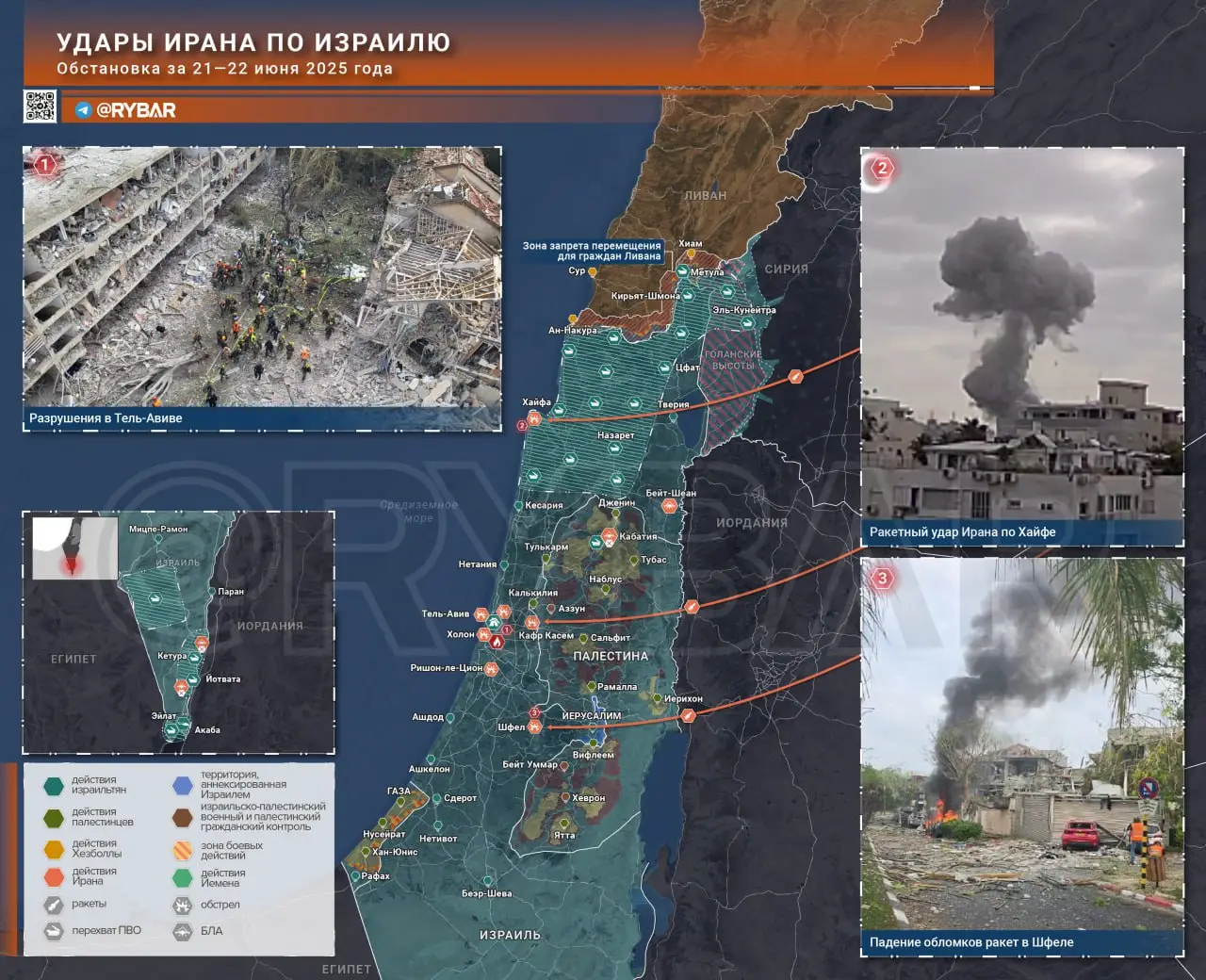 Иран: продолжение ответных ударов по Израилю