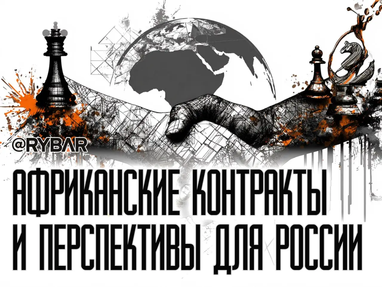 Африка на ПМЭФ