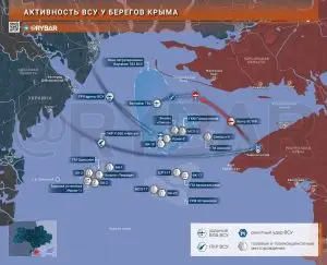 Активизация ВСУ в Черном море