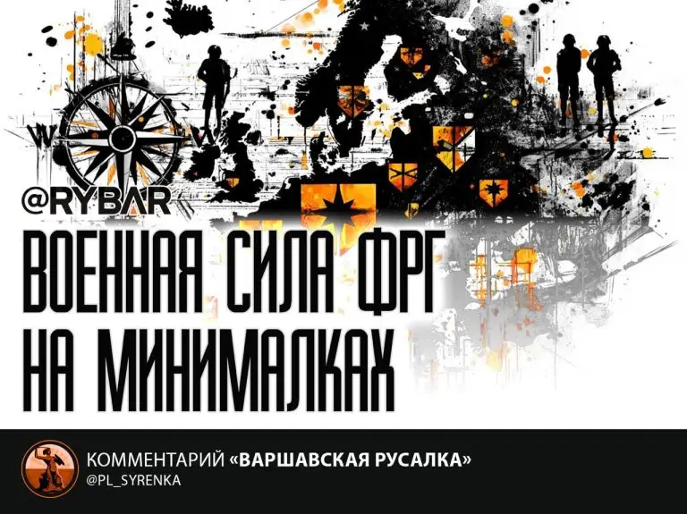 Оборонный театр