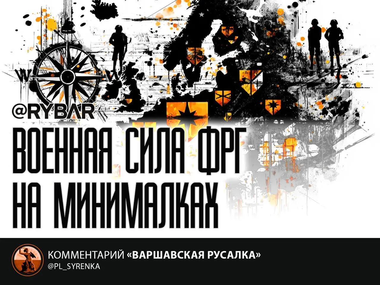 Оборонный театр