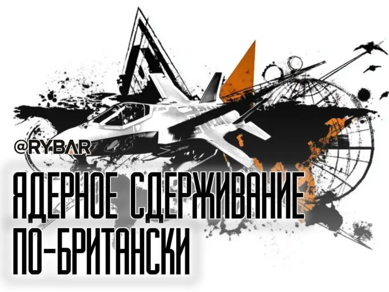 Вновь с атомными бомбами: носители ядерных боезарядов для британских ВВС