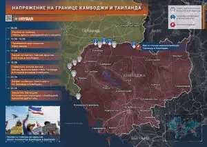Стрельба на границе: обострение между Таиландом и Камбоджей