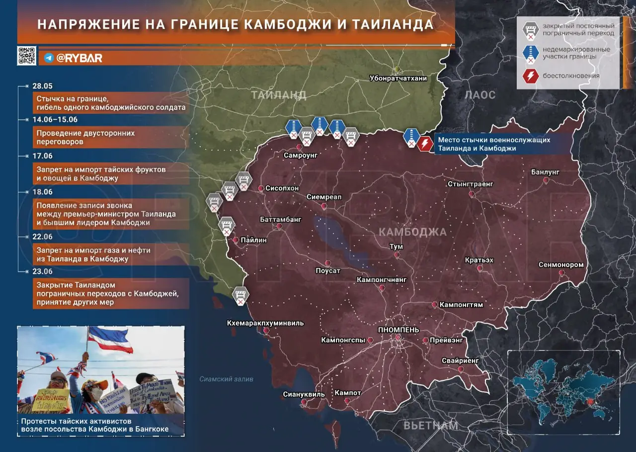 Стрельба на границе: обострение между Таиландом и Камбоджей