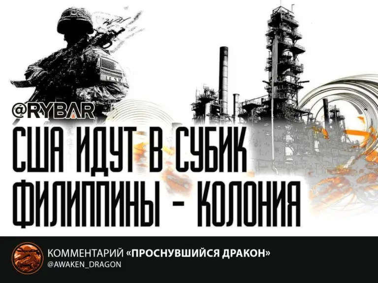 Возвращение колонизатора: США хотят построить оружейный завод на Филиппинах