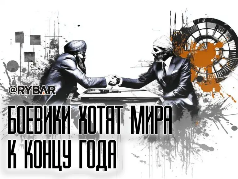 О сирийско-израильской нормализации