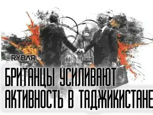 Британцы в Таджикистане расширяют парламентское сотрудничество