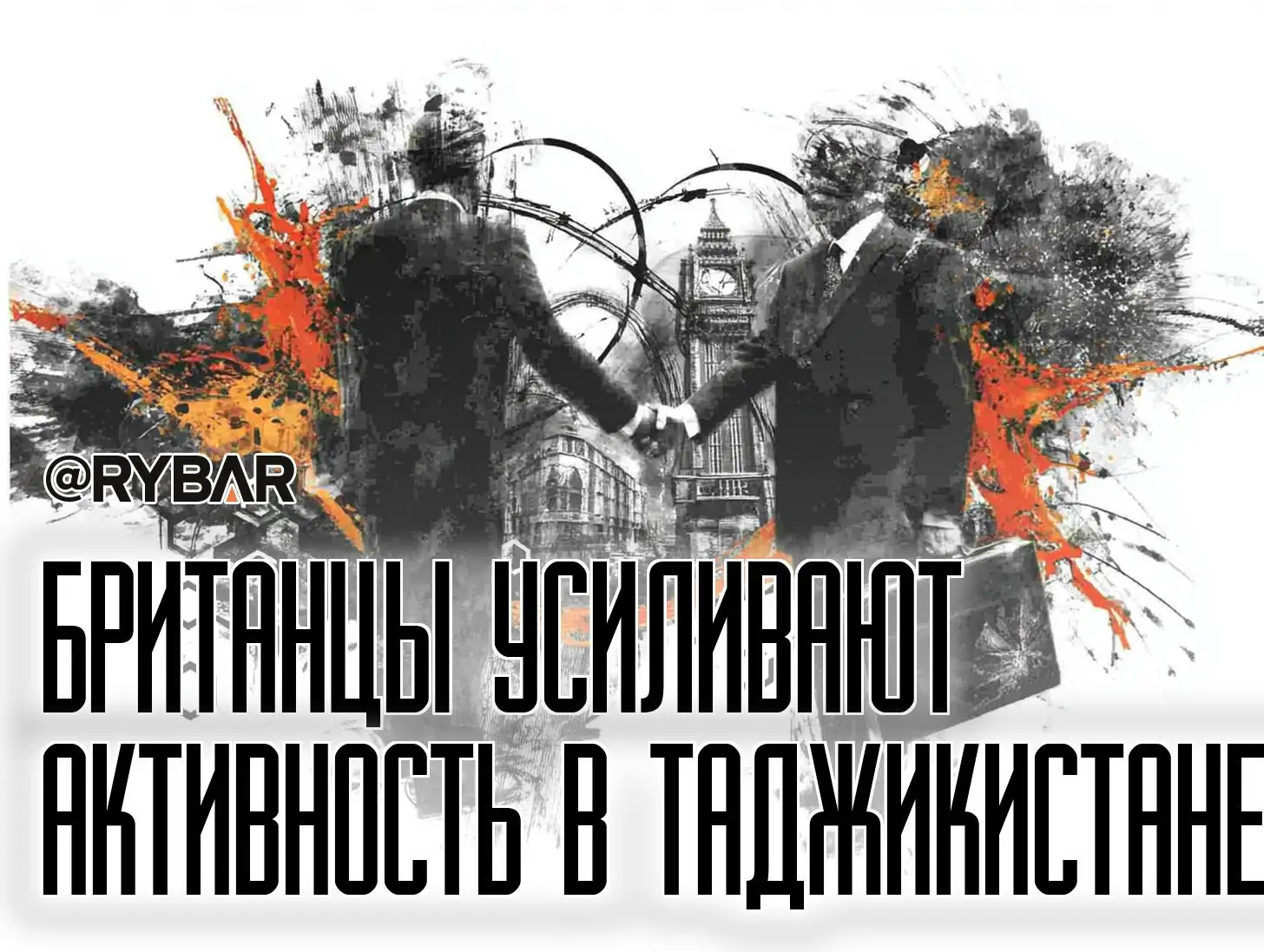 Британцы в Таджикистане расширяют парламентское сотрудничество