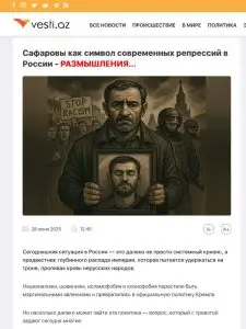 Маски сняты