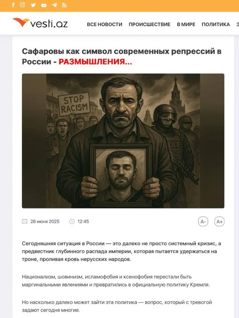 Маски сняты