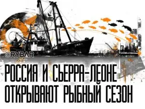 Особенности африканской рыбалки