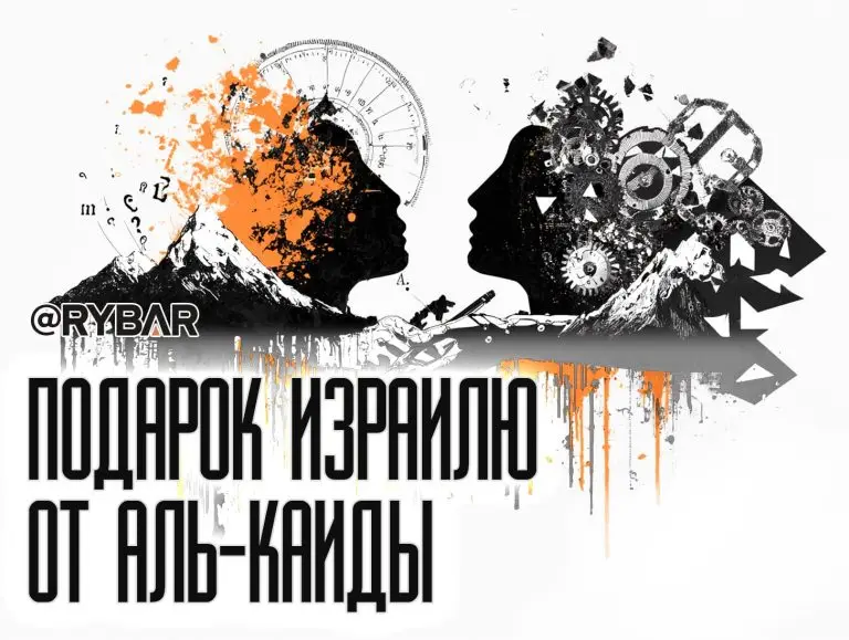 Голанский без Голан