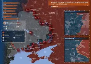 Хроника специальной военной операции за 29 мая 2023 года