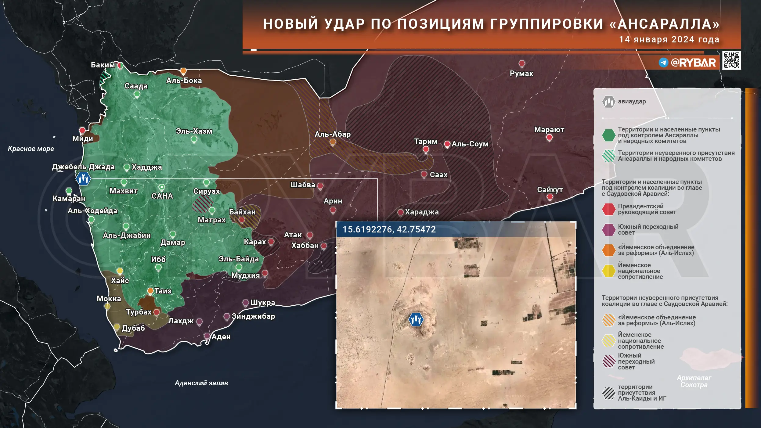 Кто ударил по береговой линии Йемена