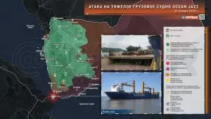 Чем знаменит американский транспортник, атакованный хуситами