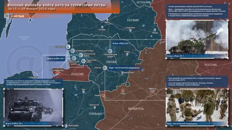 Военная активность НАТО в Литве в январе 2024 года