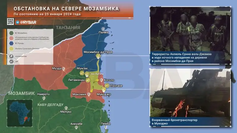 Почему идет эскалация на севере Мозамбика