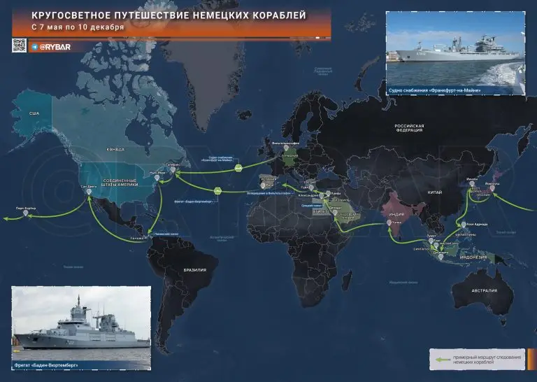 Как немцы закрепляются в Азиатско-Тихоокеанском регионе