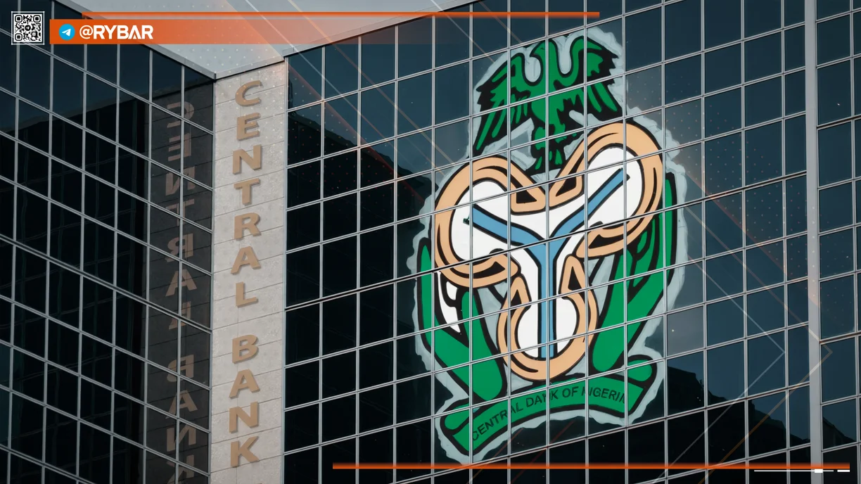 Центральный банк Нигерии отменяет запрет на криптовалютные операции и вводит нормативную базу