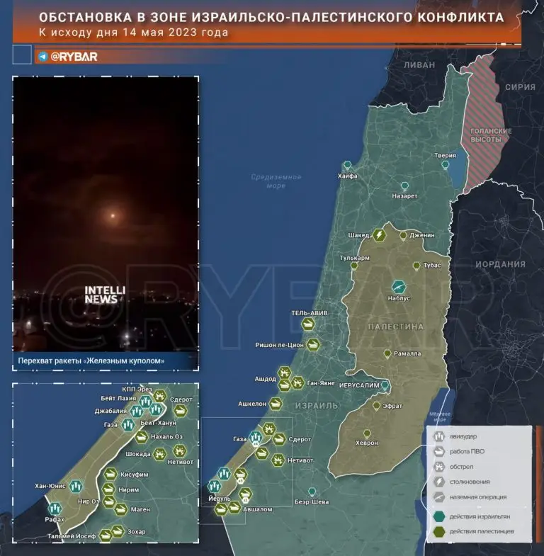 Обострение в зоне израильско-палестинского конфликта к исходу 14 мая 2023 года