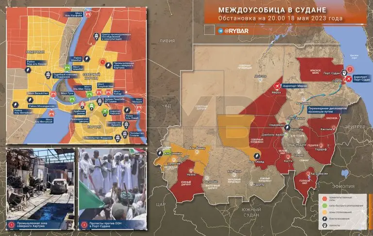Обстановка в Судане к 18 мая 2023 года