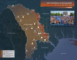 Обстановка в Молдавии за 21 — 27 мая 2023 года