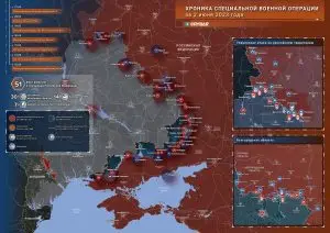 Хроника специальной военной операции за 2 июня 2023 года