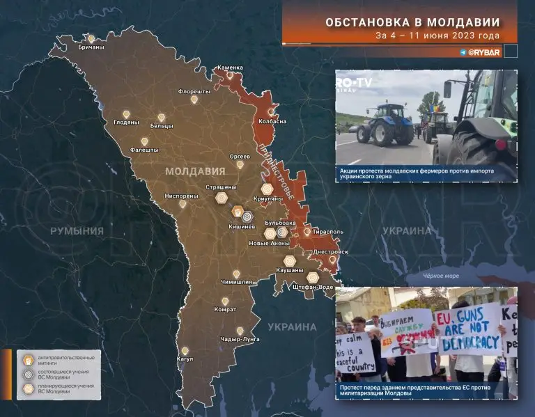 Обстановка в Молдавии за 4-11 июня 2023 года