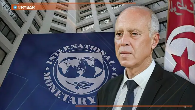 О попытках МВФ захватить экономику Туниса