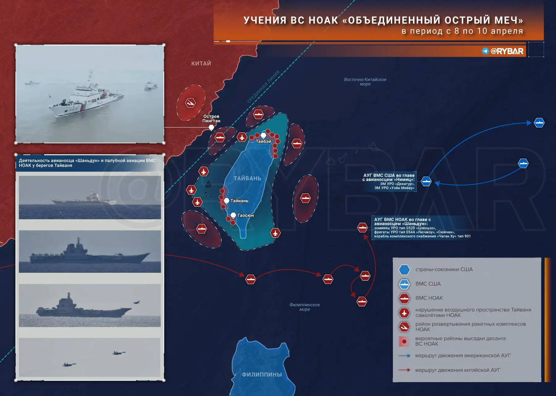 О напряжённости в Юго-Восточной Азии