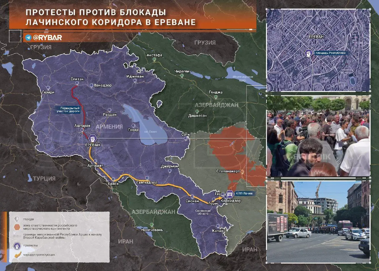 Протесты против блокады Лачинского коридора азербайджанцами