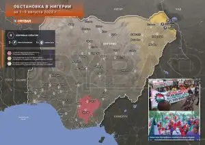 Обстановка в Нигерии за 1 — 9 августа 2023 года