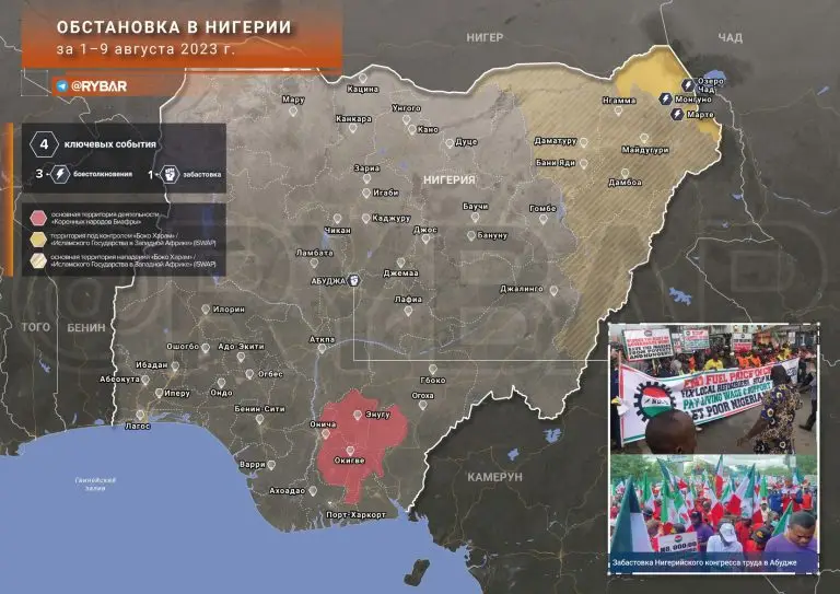 Обстановка в Нигерии за 1 — 9 августа 2023 года