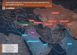 Перспективные транспортные маршруты из Азии в Европу