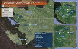 Сколько стоит Арцах?